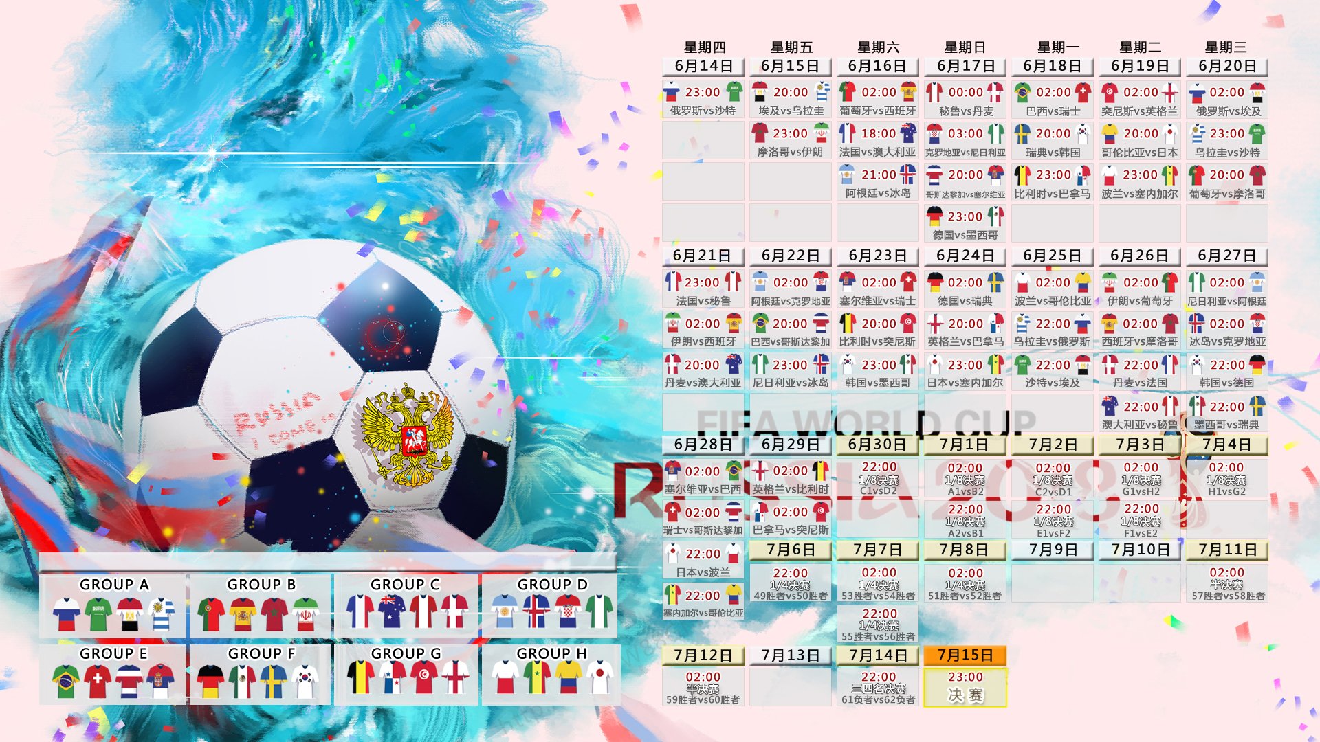 开云下载-绝境重生！瑞典3-2逆转墨西哥，德容93分钟一剑封喉，北欧海盗进攻美如画